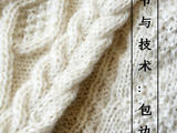 漂亮小物：風(fēng)雪帽、帽子、分左右襪子、雙層棉布圍巾