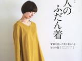 May&amp;nbsp;me伊藤老師手作女性休閑裝作品集