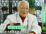 【轉(zhuǎn)載】名中醫(yī)自制“心血管”茶喝了40年，老年病都消了?。ǜ脚浞剑?></a>                    </div>
        <div   id=
