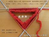 【轉載】[教程]第一次織襪子--龍寶寶
