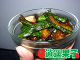 【轉載】《各種腌菜的做法百余種， 太全了》