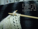 【轉(zhuǎn)載】雙辮子緣邊的織法之一