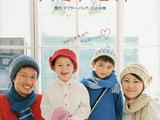 快樂家庭服飾編織作品集