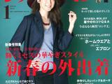[轉載]Lady Boutique 貴夫人 2016年1月