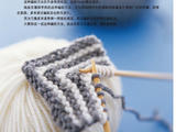 【轉載】多米諾式編織法——丹麥耶利米