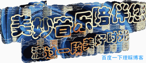 【轉(zhuǎn)載】中國音樂網(wǎng)站大全