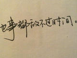 【轉(zhuǎn)載】當(dāng)你的心情糾結(jié)時(shí) 請(qǐng)打開(kāi)這個(gè)錦囊