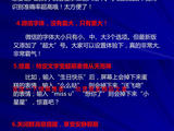 【轉載】十個微信小功能