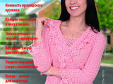 【轉(zhuǎn)載】Вяжем крючком №110 2015