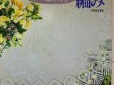 【轉(zhuǎn)載】Crochet Lace鉤針蕾絲