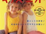 【轉(zhuǎn)載】BIANZHI Size 100-120