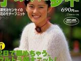 【轉(zhuǎn)載】L.K.S NV3852 2000 Vol. 4 sp.