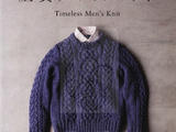 【轉載】Let&amp;apos;s knit Series NV80478 2015