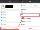 【轉載】手機容量不夠，教你刪掉微信垃圾