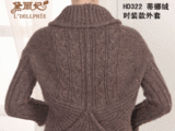 【轉載】.小甩大衣