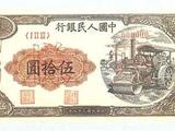 【轉載】※【人民幣! 你認識幾種??】(組圖)※