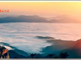 【轉載】黃山秋曉