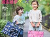 媽媽為寶寶手作的上學(xué)用品美翻了！