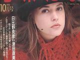 【轉載】毛線球067_1992-10