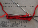 【轉(zhuǎn)載】最新教程，小燕子收針法，以及步驟過程圖 - 1370780559的日志 - 網(wǎng)易博客
