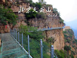 【轉(zhuǎn)載】北京天云山
