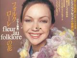 【轉載】毛線球1999 No.099