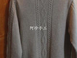 【轉(zhuǎn)載】引用 【阿珍手工】倩影—堆領(lǐng)毛衣—九色鹿昆侖山羊絨