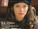 【轉載】【轉載】手編みの本&amp;amp;nbsp;Vo1.8