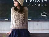 【轉載】【轉載】Aran&amp;amp;nbsp;knit&amp;amp;nbsp;my&amp;amp;nbsp;favorite&amp;amp;nbsp;and&amp;amp;nbsp;mens&amp;amp;nbsp;knit&amp;amp;nbsp;№6483&amp;amp;nbsp;2007