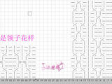 【轉(zhuǎn)載】【轉(zhuǎn)載】阿卡套頭衫