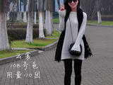 【轉(zhuǎn)載】云裳~~~~~2016.02