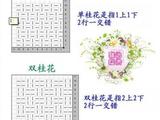 【轉載】.[轉] 毛衣的各種花樣織法 視頻喲!