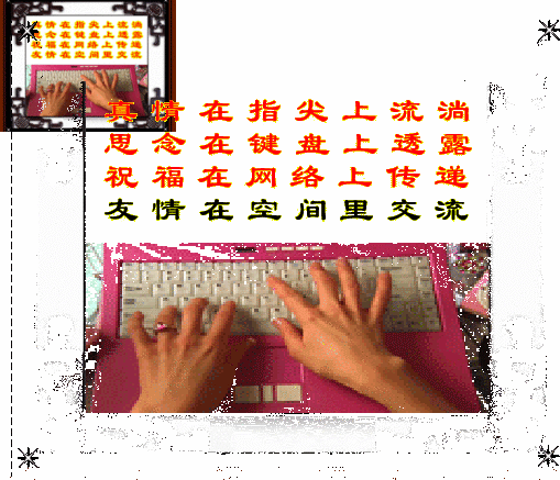 【轉載】怎樣把歌曲和視頻放進日志里