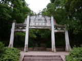 【轉載】蔣中正故居    2