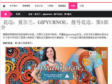 【轉載】外網如果視頻不顯示