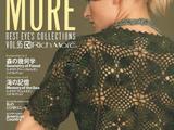 【轉(zhuǎn)載】RICH MORE vol.95