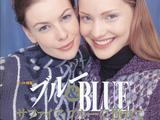 【轉載】毛線球1997 NO.095