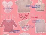 【轉載】毛線球1997 NO.094