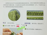 【轉(zhuǎn)載】起針收針之冰島收針（Icelandic Bind Off）