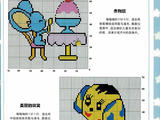 【轉載】引用 圖案配色