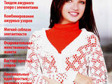 Вяжем крючком №111 2016