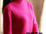 【轉(zhuǎn)載】伊美——自帶領粗細風格交錯套衫-2015-9