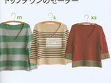 【轉載】Top down sweaters 2014 (上往下織)
