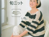 【轉載】【戀戀云汀】大人が著たい旬ニット