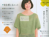 【轉載】【戀戀云汀】2016今編春夏