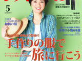 【轉載】Lady Boutique 貴夫人 2015年5月