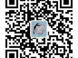 【戀戀云汀】新建公眾號：汀水云間（lianlianyunting)