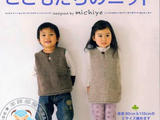 【轉(zhuǎn)載】Knitting №2732 2009