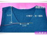 【轉(zhuǎn)載】領(lǐng)子的織法