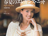 【轉(zhuǎn)載】Let&amp;amp;apos;s&amp;amp;amp;nbsp;Knit&amp;amp;amp;nbsp;Series&amp;amp;amp;nbsp;NV5724